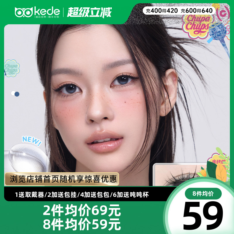 潮流精品，品质保证