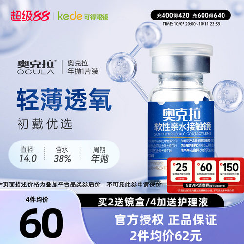 新老包装随机发货！