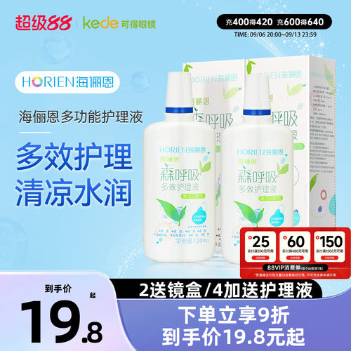 新老包装随机发货