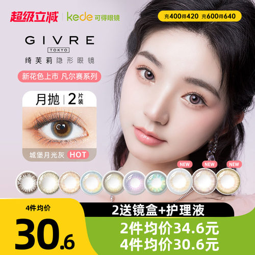 本款为1片*2组合装