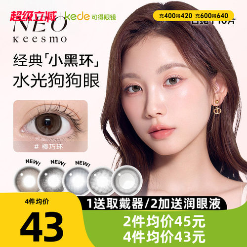 新品上市