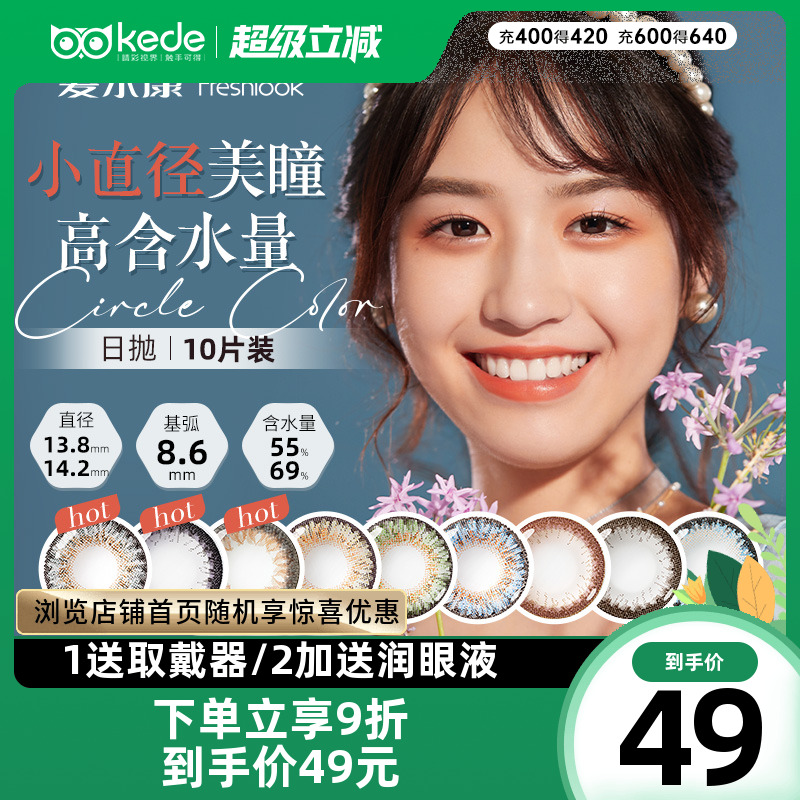 德国进口  13.8mm小直径