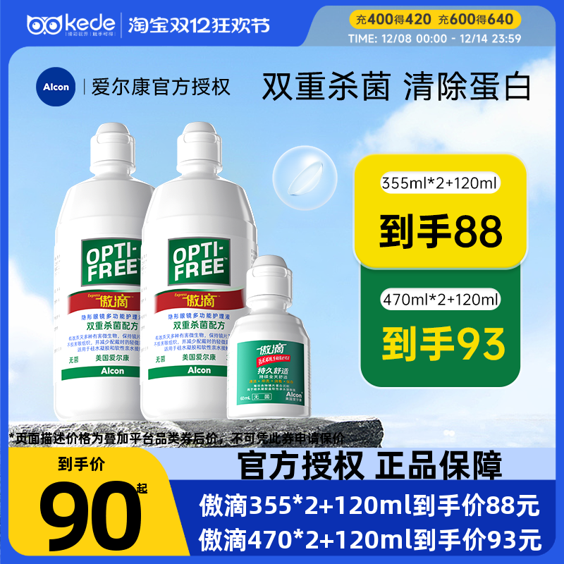 美国进口  双重杀菌  水润保湿