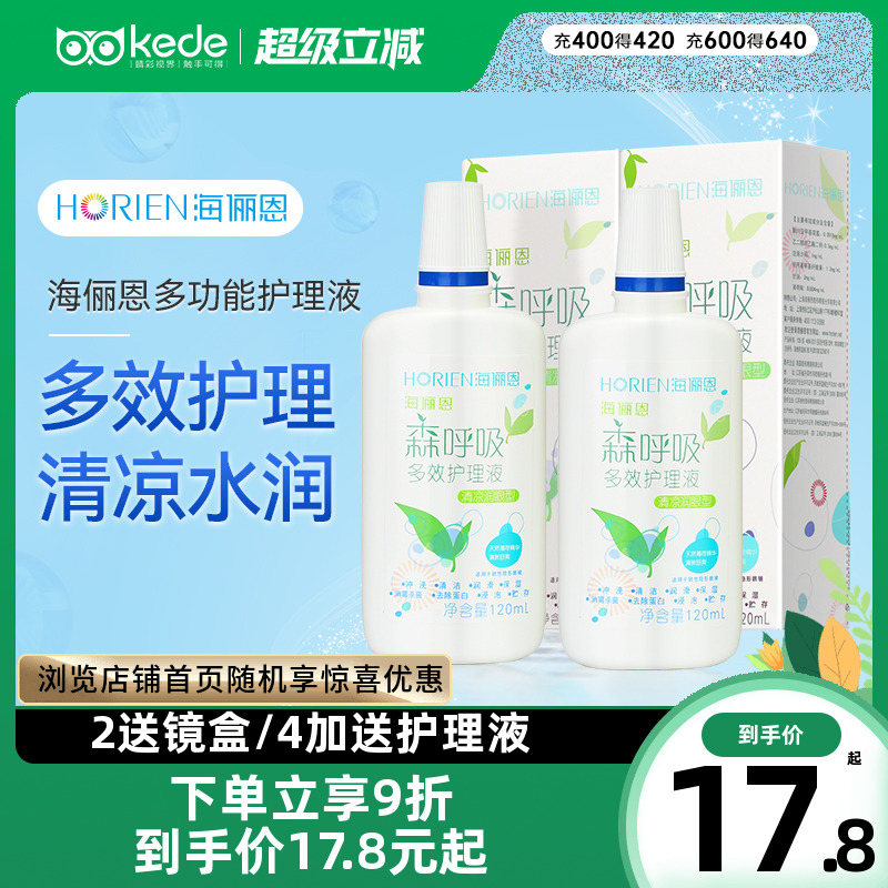 新老包装随机发货