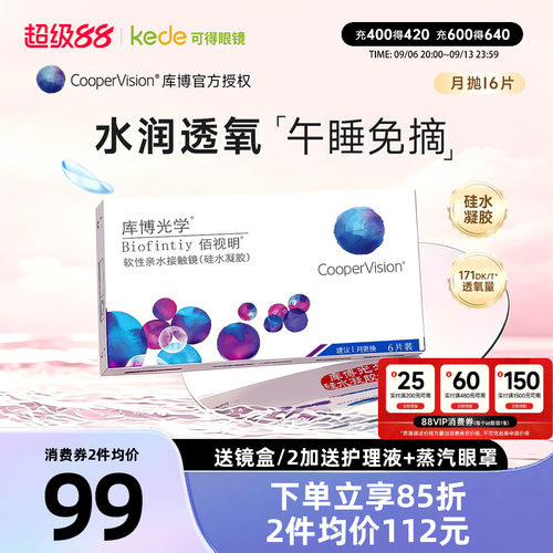 6片装和3片*2组合装随机发货