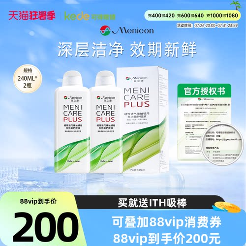 原装进口 新鲜效期 收藏加购享优先发货~