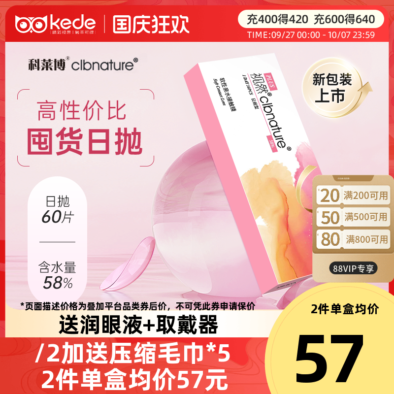 AQUAGRIP水润保湿  新加坡进口  非离子材料