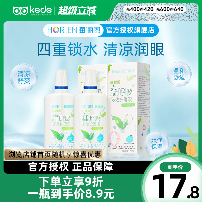 新老包装随机发货