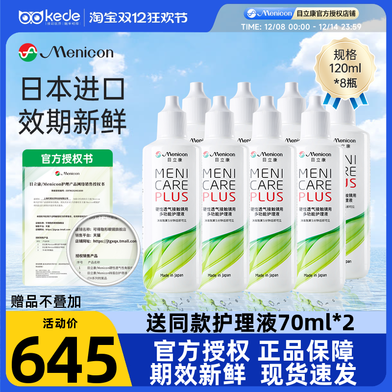 原装进口 新鲜效期 收藏加购享优先发货~