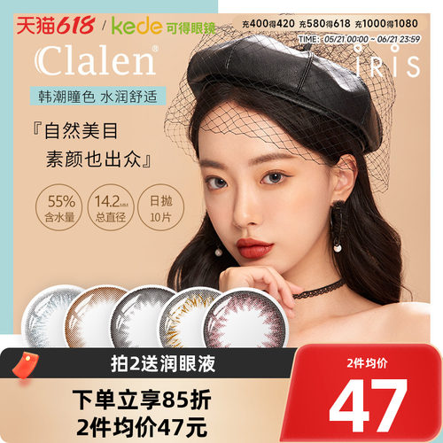 赠品每个ID限送1份，送完即止