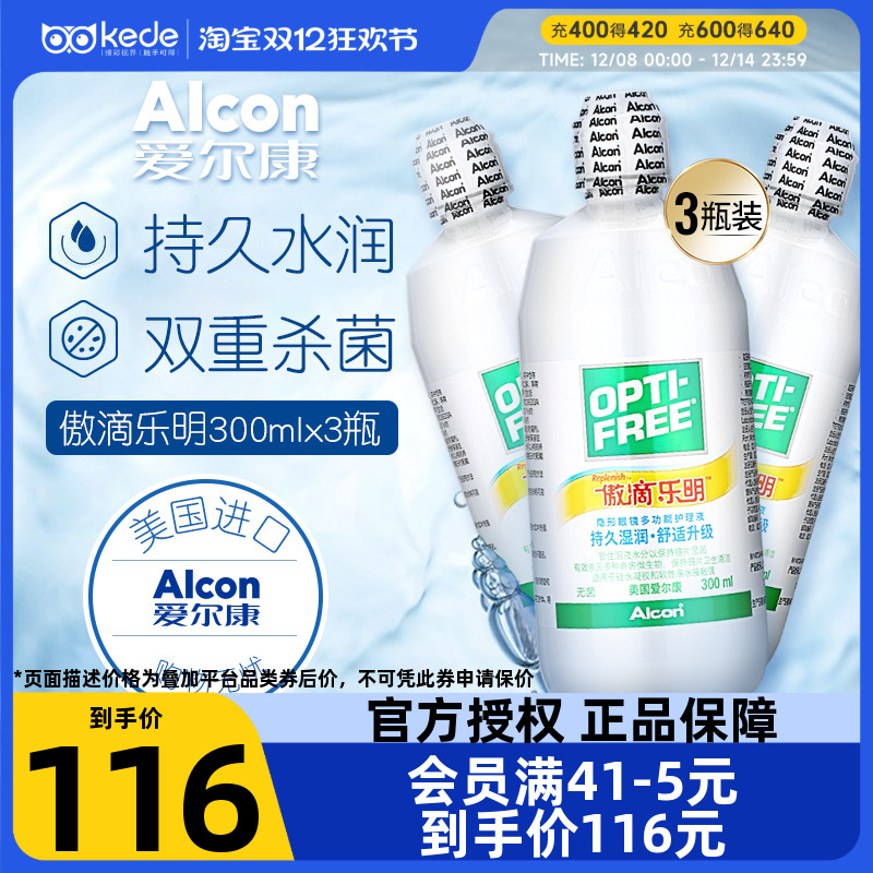 新老包装随机发货