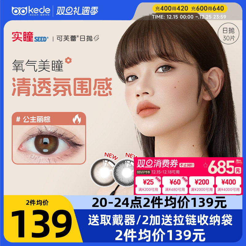 30片装和10片*3盒随机发货