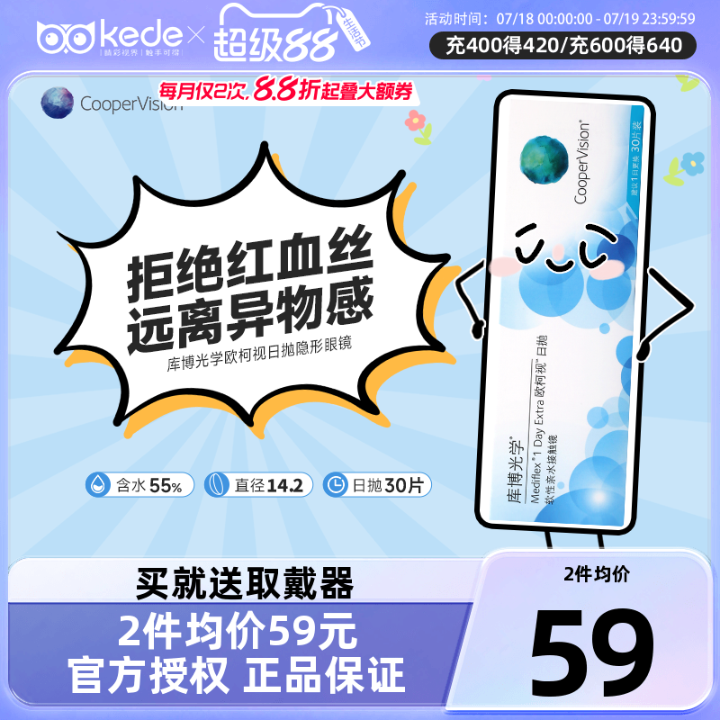 原装进口  水润保湿  含水量达55%