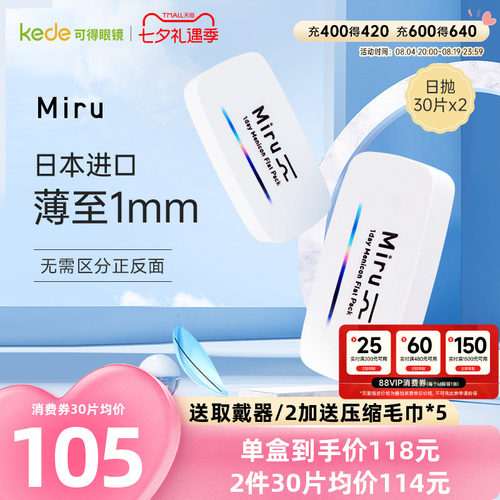 日本进口   薄至1mm   无需区分正反面