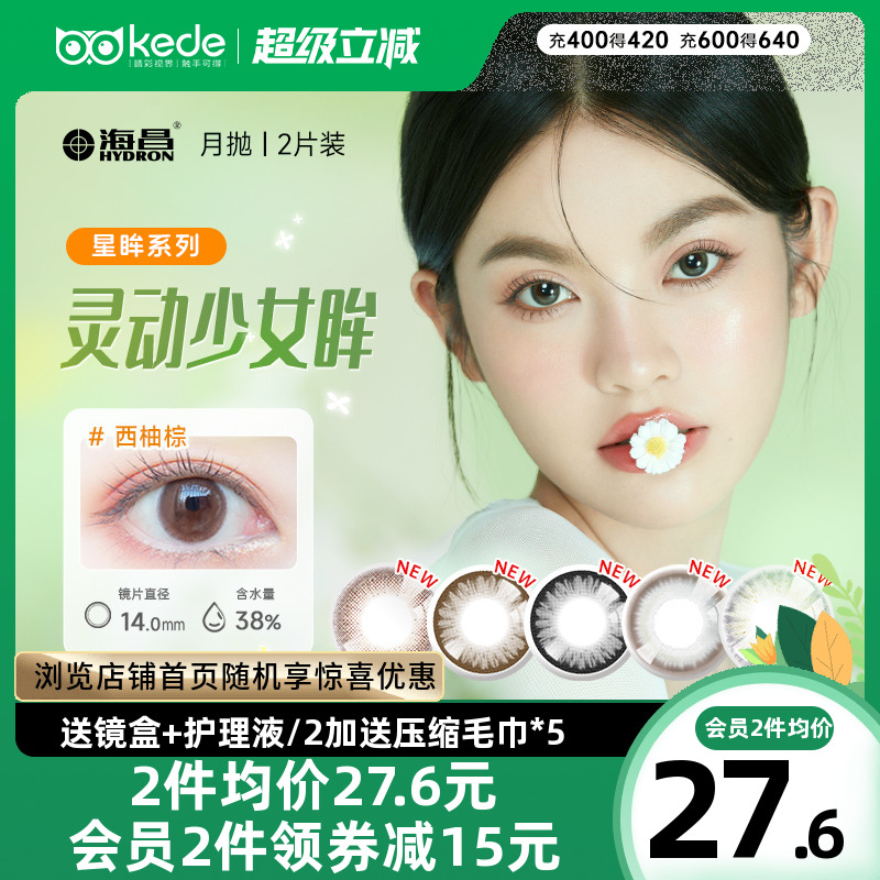 新老包装随机发货