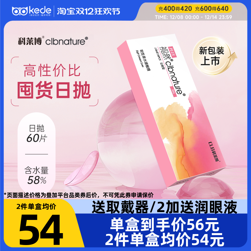 AQUAGRIP水润保湿  新加坡进口  非离子材料