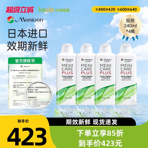 原装进口 新鲜效期 收藏加购享优先发货~