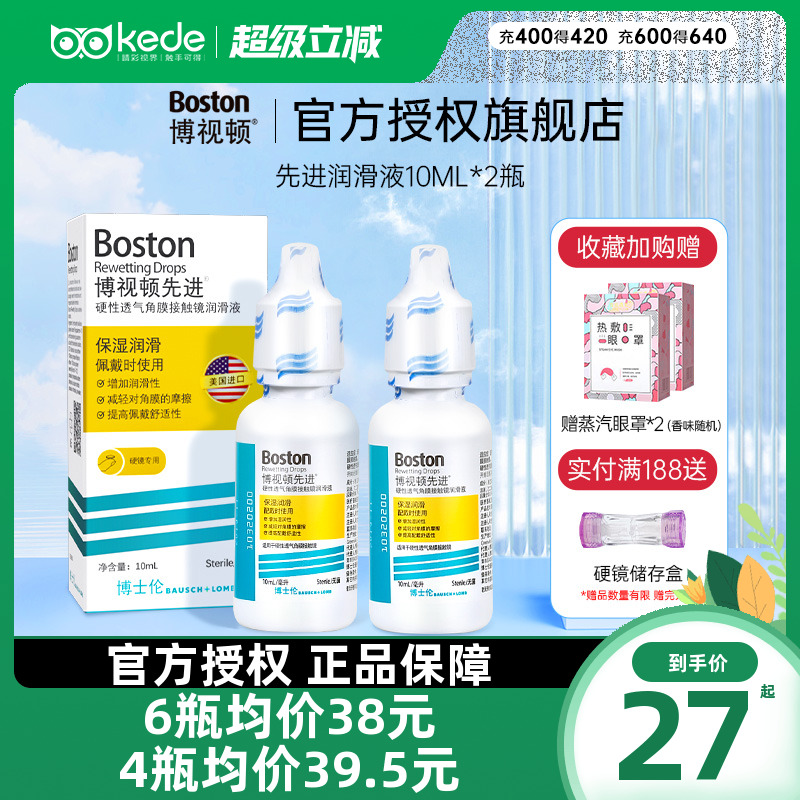 新老包装随机发货