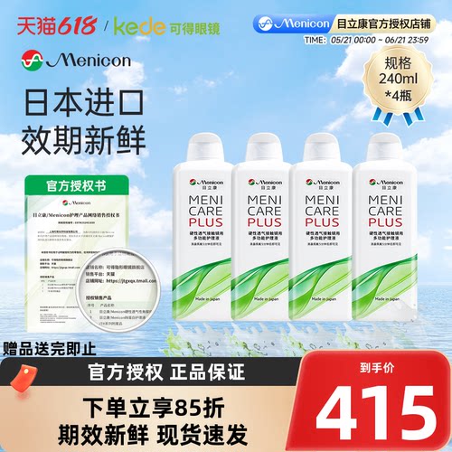 原装进口 新鲜效期 收藏加购享优先发货~