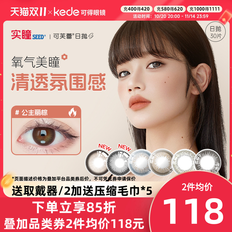 30片装和10片*3盒随机发货