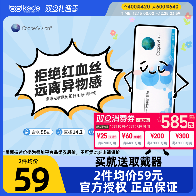 原装进口  水润保湿  含水量达55%