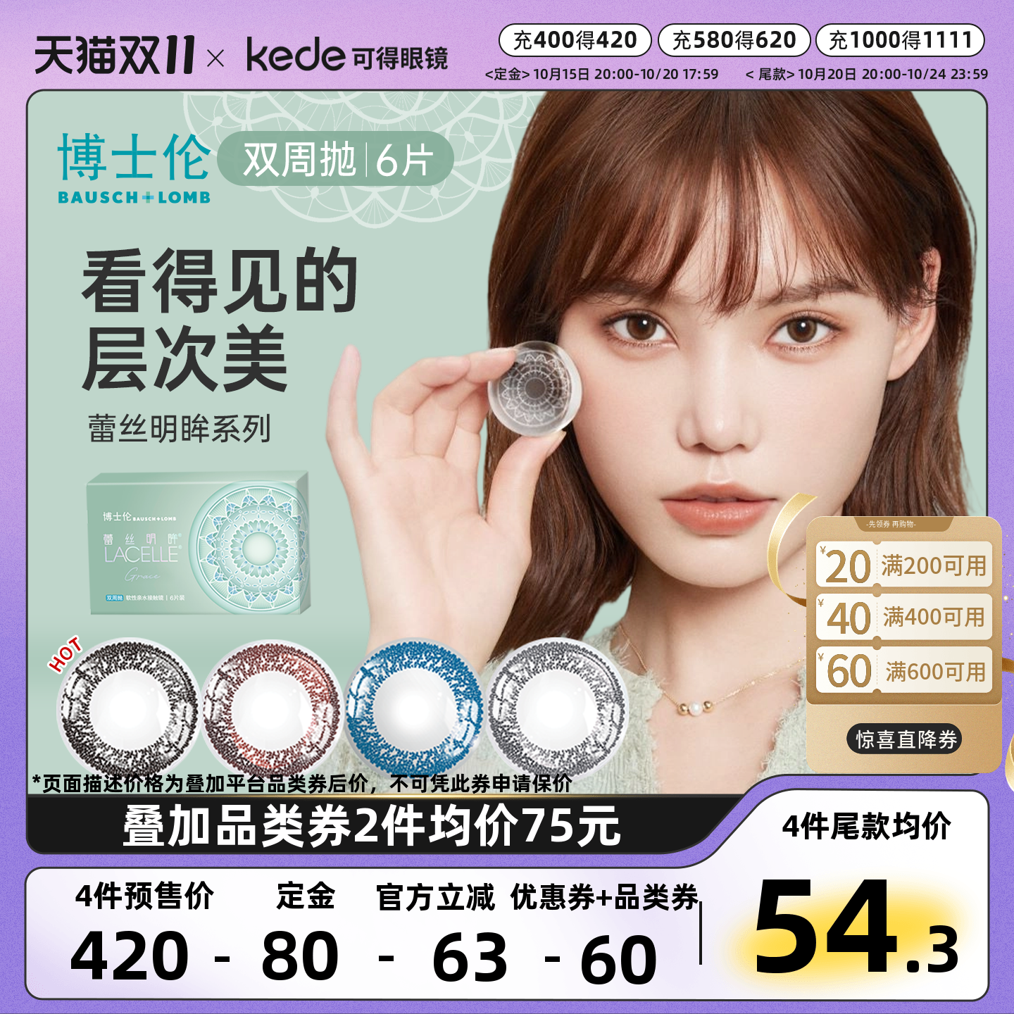 点睛之美    健康舒适