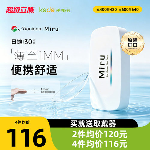 日本原装进口  薄至1mm  无需区分正反面