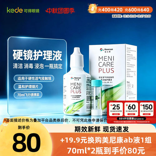 原装进口 新鲜效期 收藏加购享优先发货~
