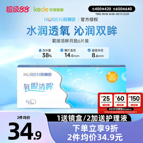 产品为新老包装随机发货
