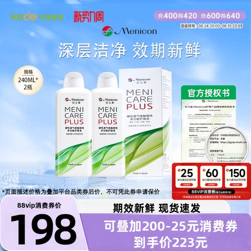 原装进口 新鲜效期 收藏加购享优先发货~