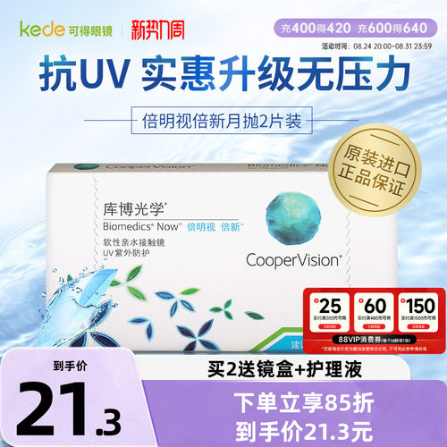 原装进口 含水量55%