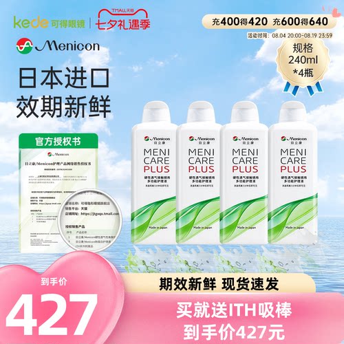 原装进口 新鲜效期 收藏加购享优先发货~