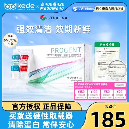 Меникон Мейни А.Б.