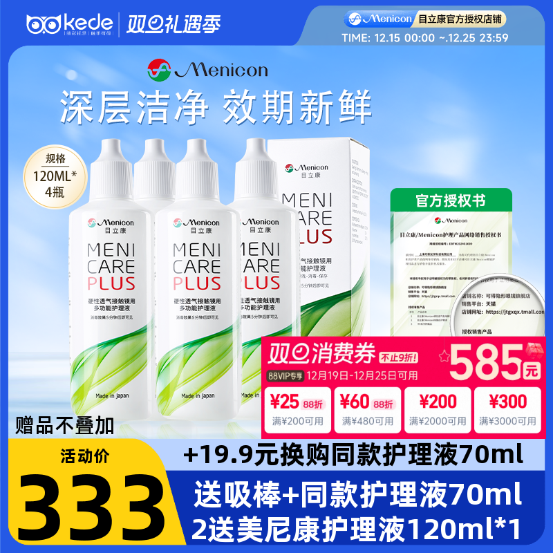 原装进口 新鲜效期 收藏加购享优先发货~