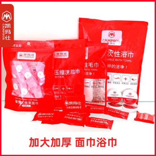 压缩毛巾一次性纯棉加