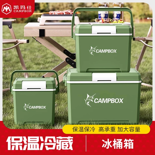 Сумка-холодильник, кубики льда, морозильник для кемпинга, портативное ведро для льда для коммерческого использования