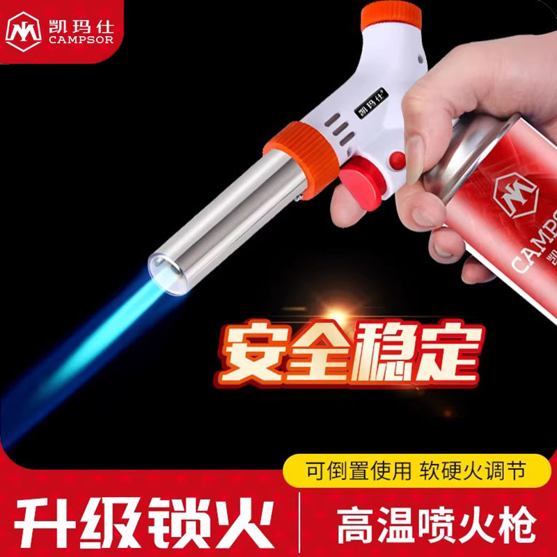 卡式气喷火枪烧猪毛燃气点火器图片