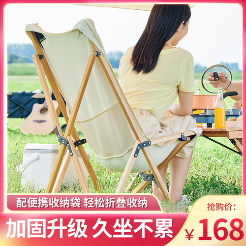折叠设计，便携收纳，实木材质，承重力强
