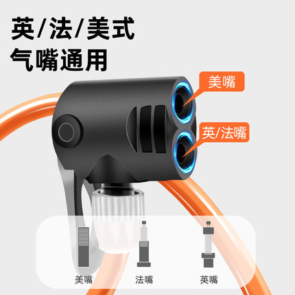 打气筒气管防冻气线新式充气筒美法式嘴通用气带皮管软管修补配件