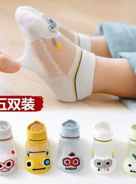 春夏季儿童袜子超薄透气棉袜男女童玻璃丝船袜透明水晶袜宝宝短袜