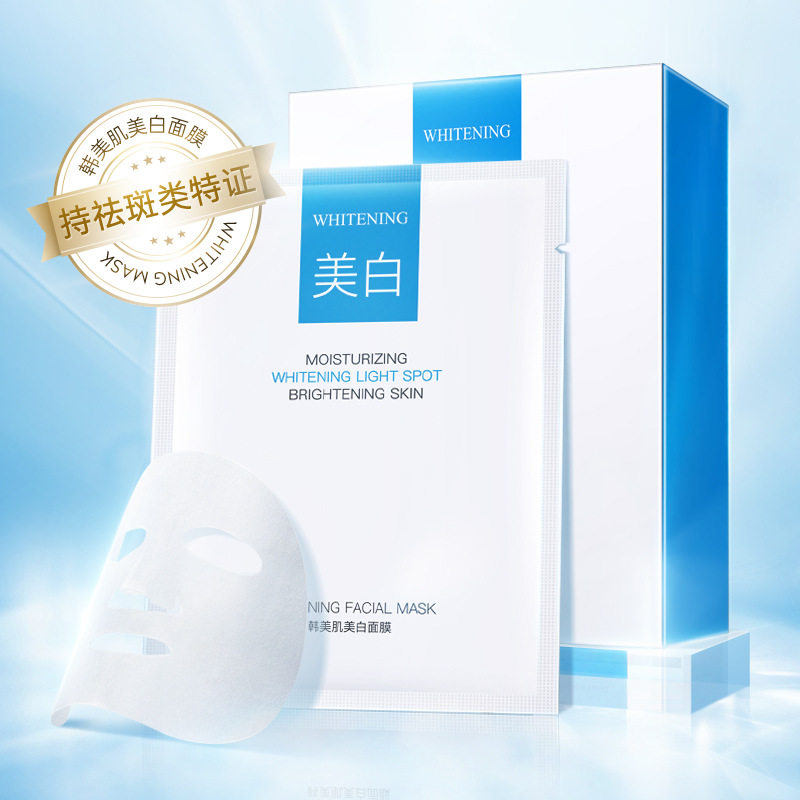 韩美肌美白保湿焕亮补水面膜正品