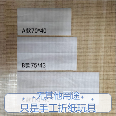 丰达薄款无异味木浆手工本
