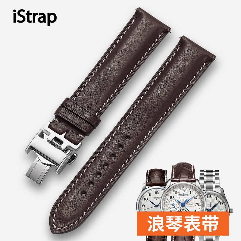 iStrap适用浪琴表带真皮男士原装名匠月相四针先行者康卡斯手表带使用感如何?