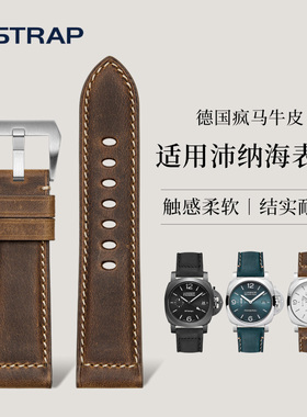 适用沛纳海手表表带男士真皮庐米诺原装PAM441/111/616疯马皮24mm