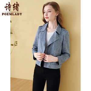 诗绪蓝色麂皮绒印花千鸟格西装外套女短款2023秋季新款气质60243