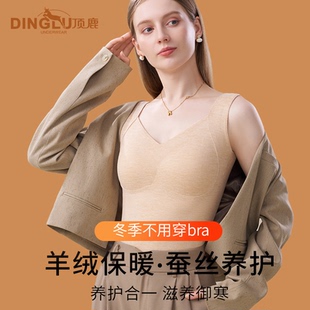 秋冬保暖背心女士自带胸垫加绒打底抗菌保暖打底内搭无痕上衣美体