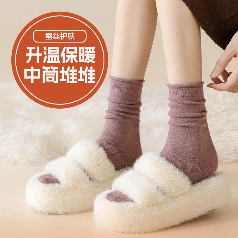 绵羊毛袜子女款秋冬季发热腈纶小腿袜无骨长筒袜冬天月子袜纯色