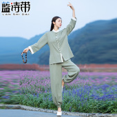 太极打坐服 禅意居士服长袖 棉麻瑜伽服秋冬禅修服女两件套套装 新款