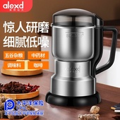 磨粉机家用小型粉碎五谷杂粮打粉机中药超细研磨机钓鱼破壁破碎机