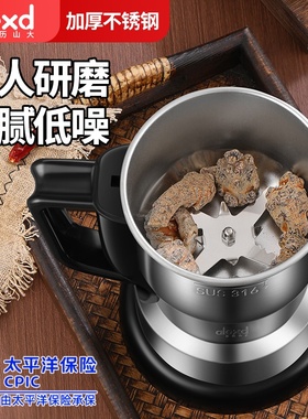 磨粉机家用小型粉碎机五谷杂粮打粉机超细研磨机中药破碎机破壁机
